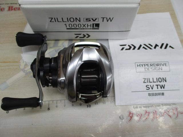 21ジリオン SV TW 1000XHL