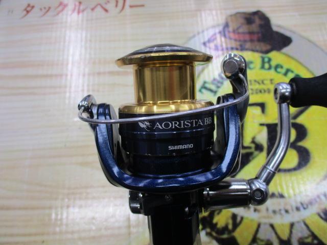 13アオリスタBB C3000HG