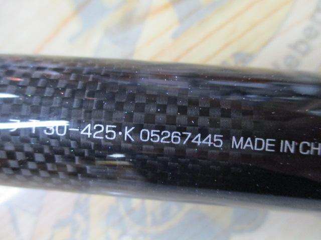 エクストラサーフT 30-425・K