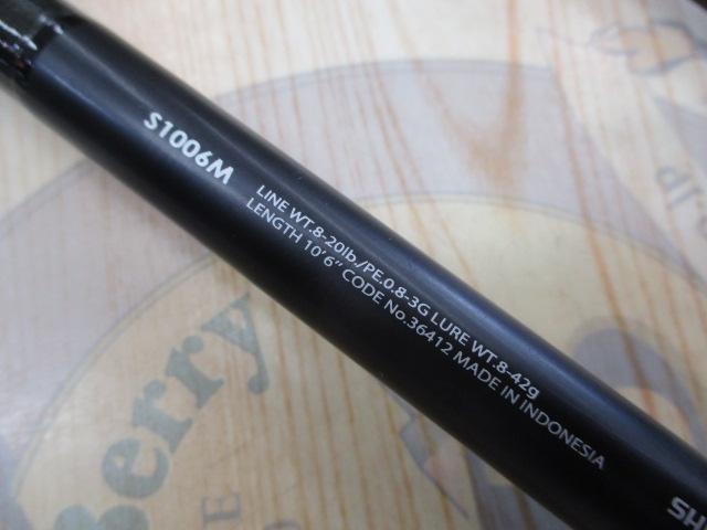 15ルナミス S1006M