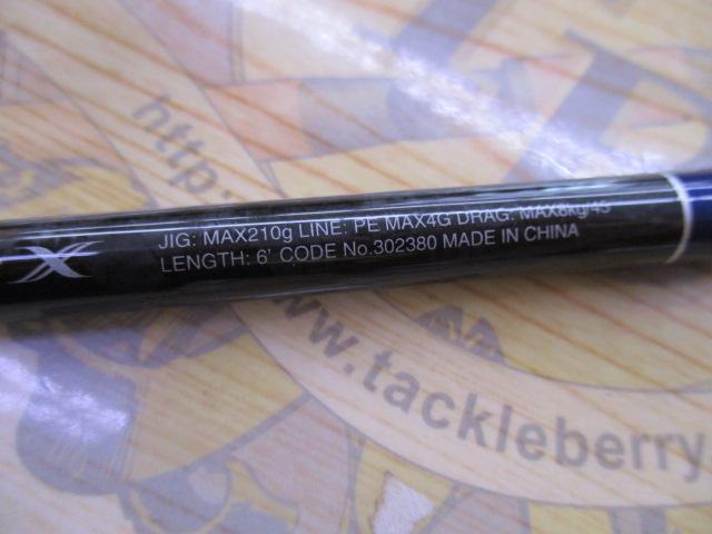 21グラップラータイプJ S604/3