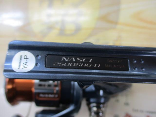 26ナスキー 2500SHG