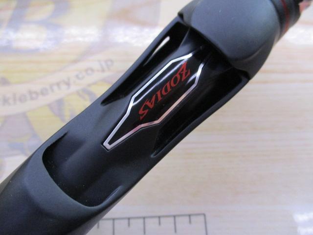 20ゾディアス 167M-S