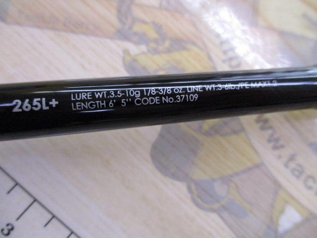 16ポイズングロリアス 265L+