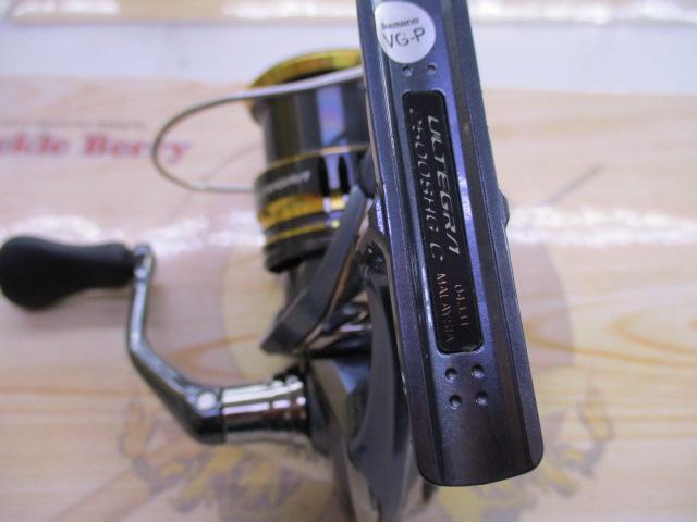 21アルテグラ 2500SHG
