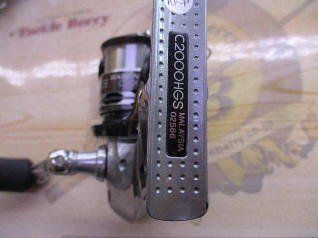 レアニウムCI4+ C2000HGS