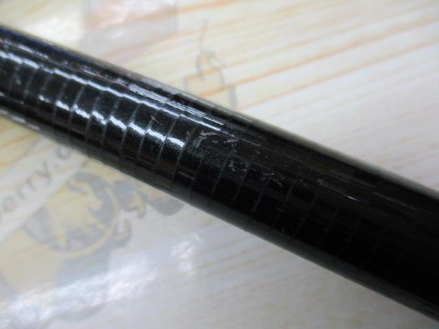 大鯉専科 MH53遠投