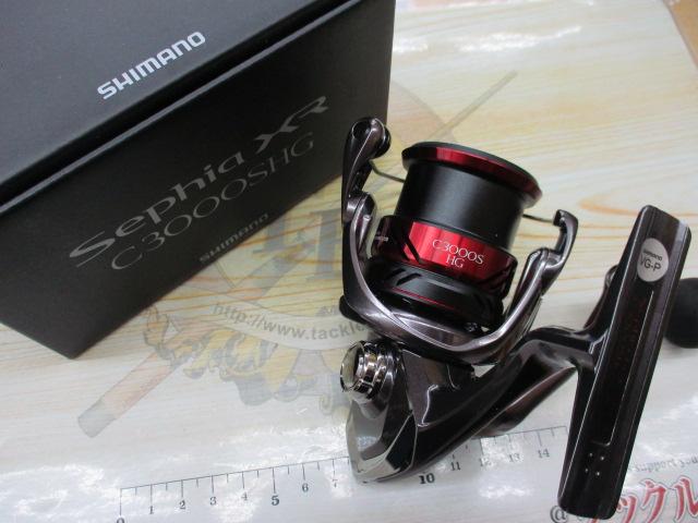 21セフィアXR C3000SHG