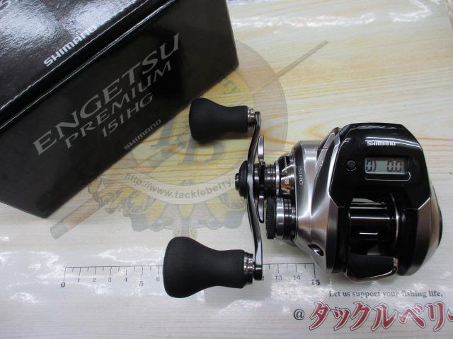18炎月プレミアム 151HG