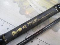 タコスフィールド TKFC-762H