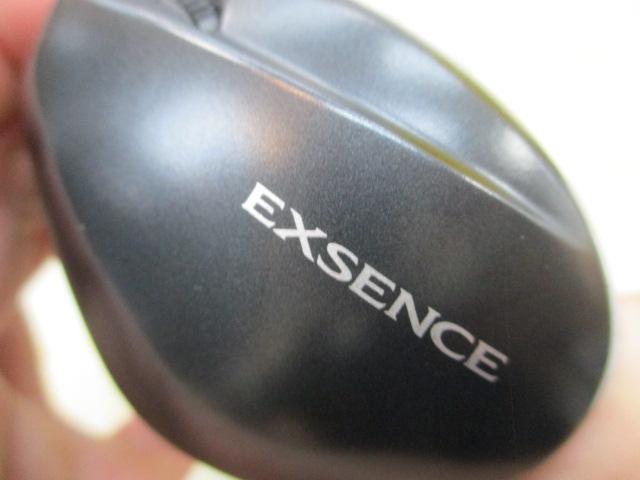 20エクスセンスDC SSXG RH