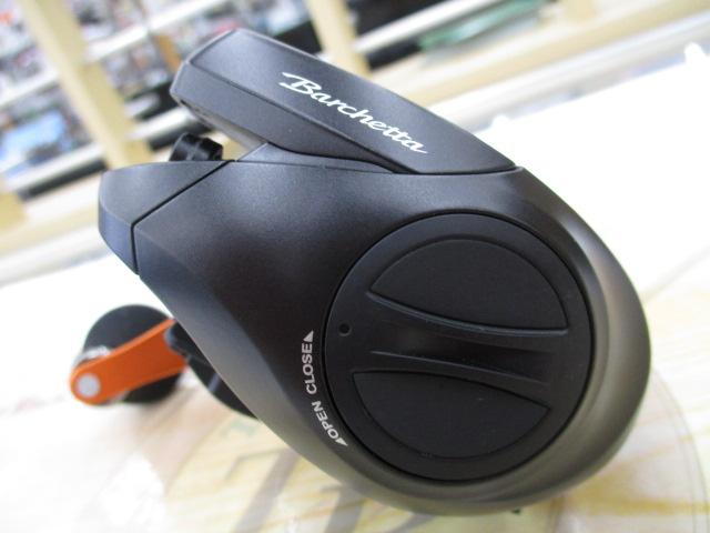 21バルケッタBB 150DH-HG