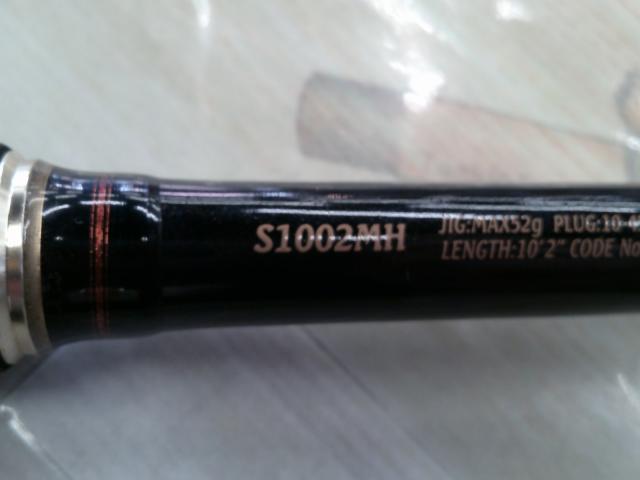 ネッサBB S1002MH｜＠ベリーネット 日本最大新品中古釣具WEBショップ