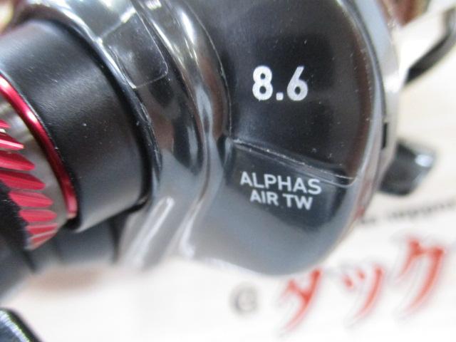 20アルファス AIR TW 8.6L