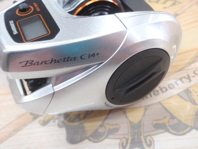 14バルケッタCI4+ 300HG