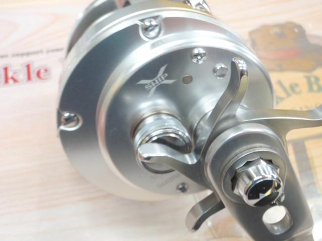 13オシアカルカッタ 300HG
