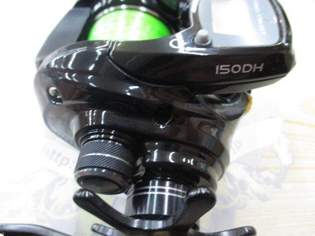 シーベルRS150DH