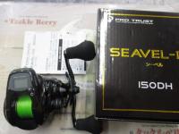 シーベルRS150DH