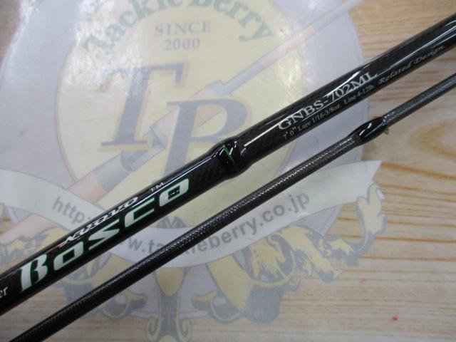 ヌーボボスコ GNBS-702ML