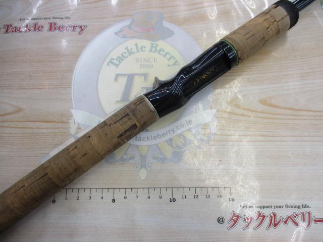 ラグゼカマー 665M