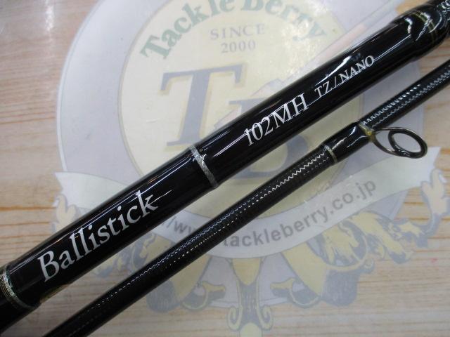 バリスティック 102MH TZ/NANO｜＠ベリーネット 日本最大新品中古釣具