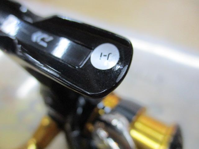 23レガリス LT2500S-DH