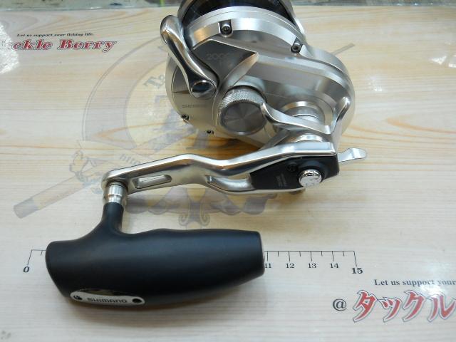 17オシアジガー 2000NRHG