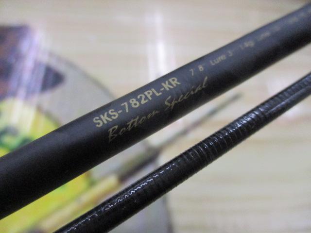 ソルティーステージKR-X黒鯛 SKS-782PL-KR