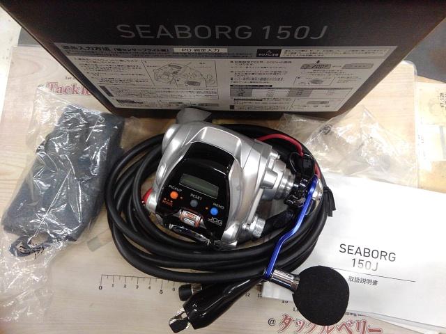 シーボーグ 150J
