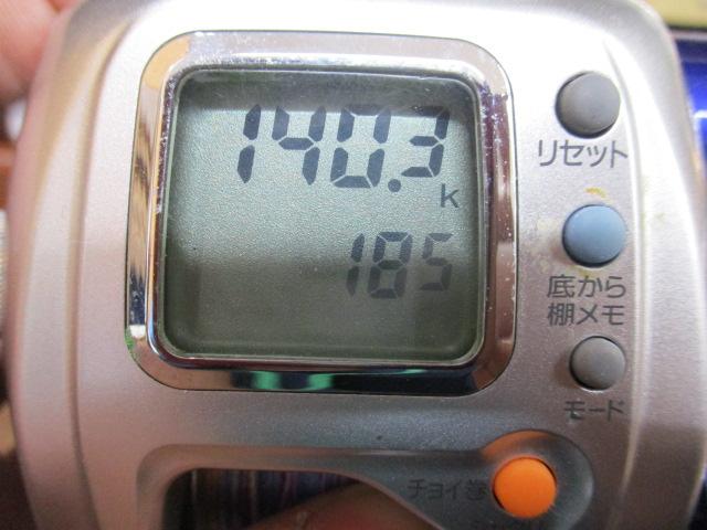 ハイパータナコン 400FBe