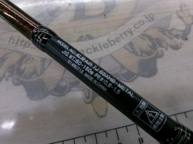 紅牙エア TJ 65XHB-METAL