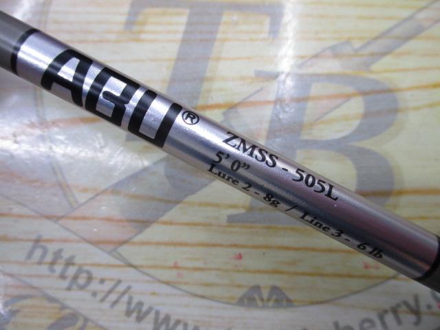ズームサファリ ZMSS-505L
