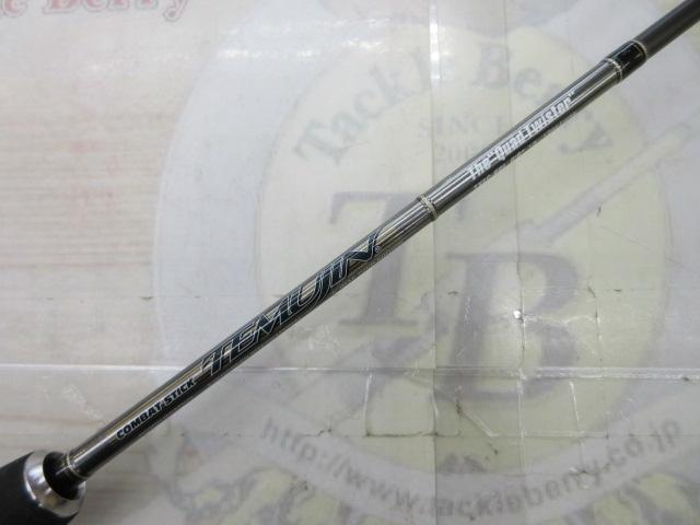 テムジン TXFC-66L