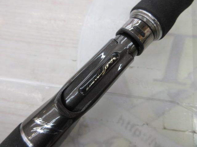 テムジン TXFC-66L