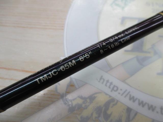 テムジン TMJC-65M(EVA/マジョーラ)