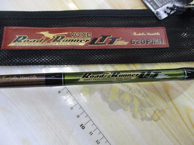 ロードランナーヴォイス LTT620PMH パラボリックバーサタイル