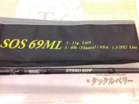 スタンドアウト SOS69ML