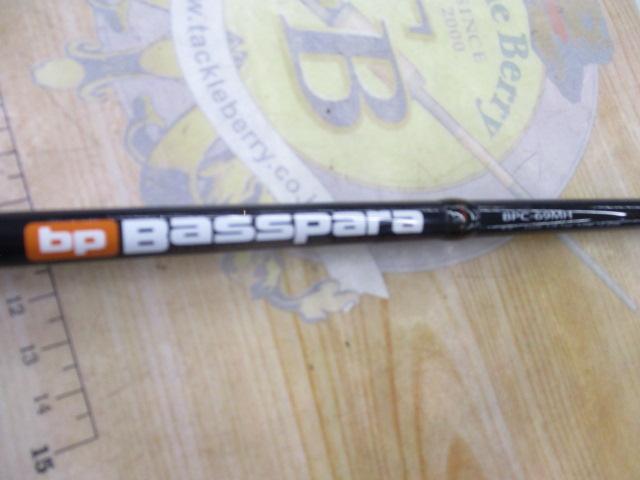 バスパラ BPC-69MH