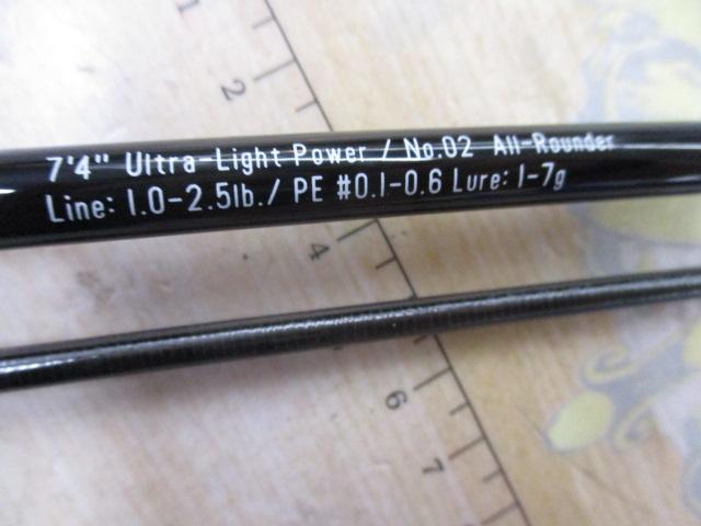 グランデージ LITE74