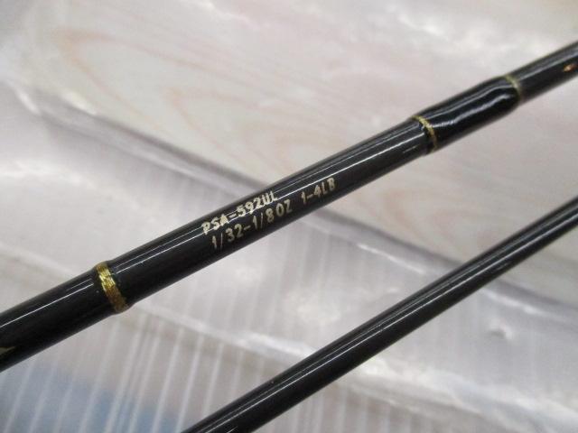 プレステージアスク PSA-592UL
