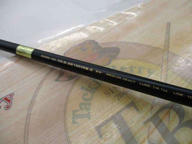 TD-S 661MHRB-S