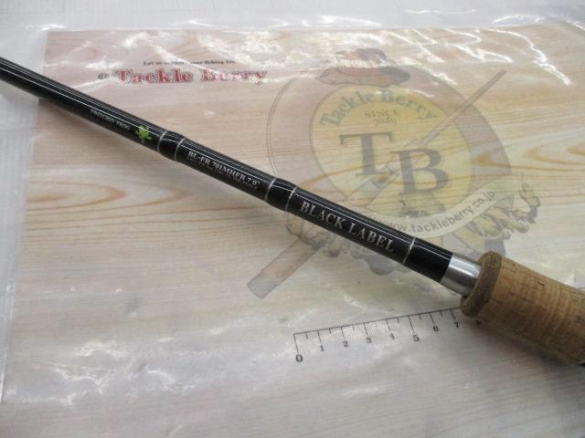 ブラックレーベル BL-FR701MHFB