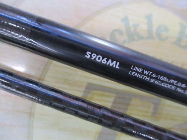 15ルナミス S906ML｜＠ベリーネット 日本最大新品中古釣具WEBショップ