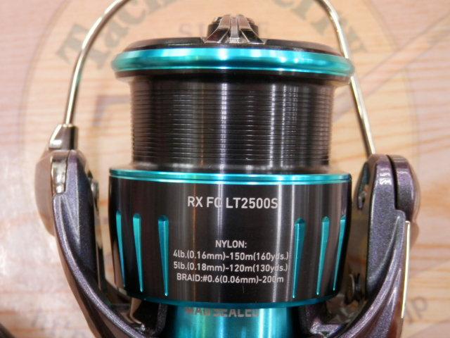 23エメラルダスRX FC LT2500S