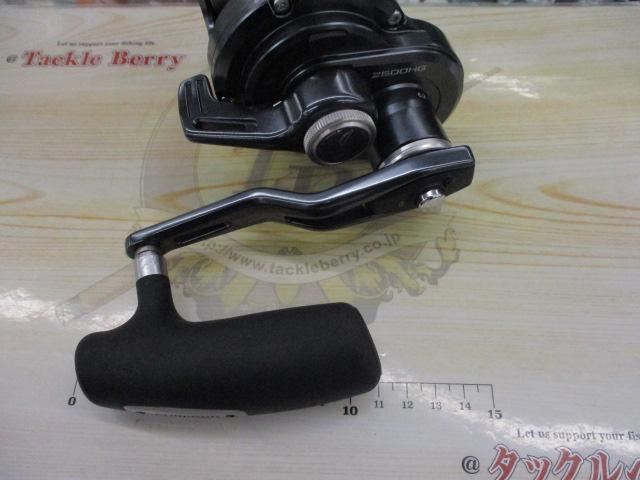 24オシアジガーLD 2500HG