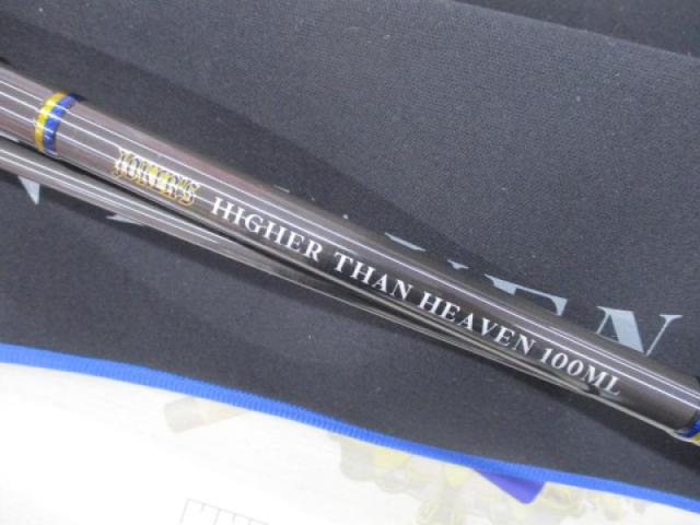 HIGHER THAN HEAVEN 100ML｜＠ベリーネット 日本最大新品中古釣具WEB
