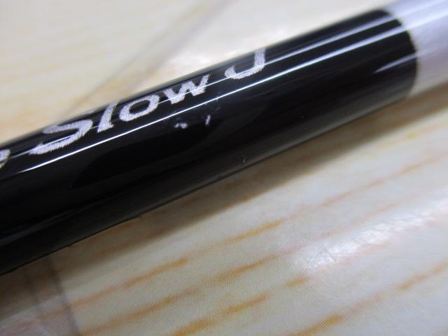 21グラップラーBBタイプスローJ B66-4