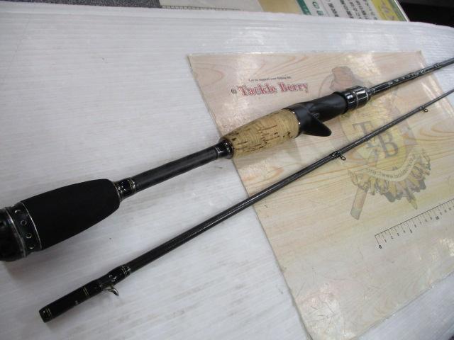 ホーネットスティンガー HSC-652ML MGS