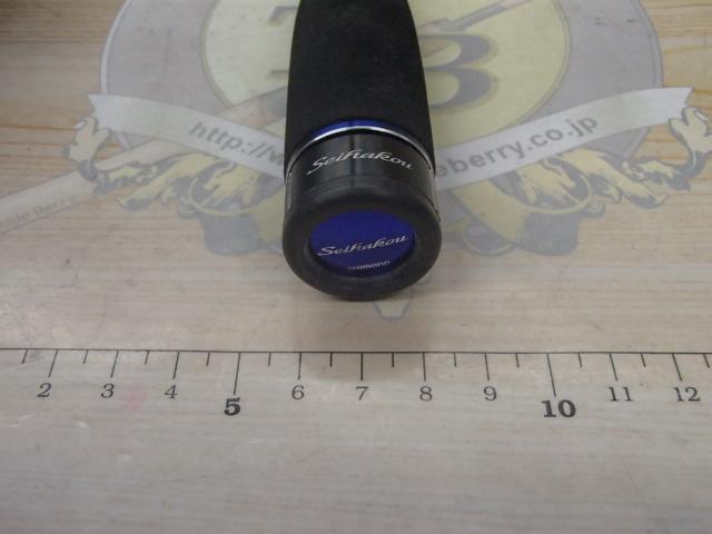 セイハコウAX MH140