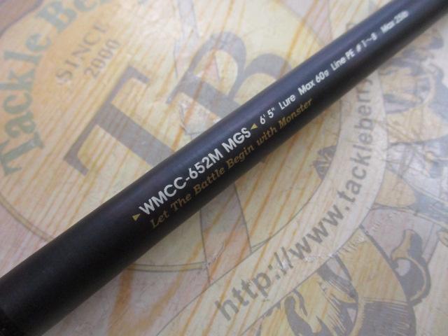 ワールドモンスター WMCC-652M MGS